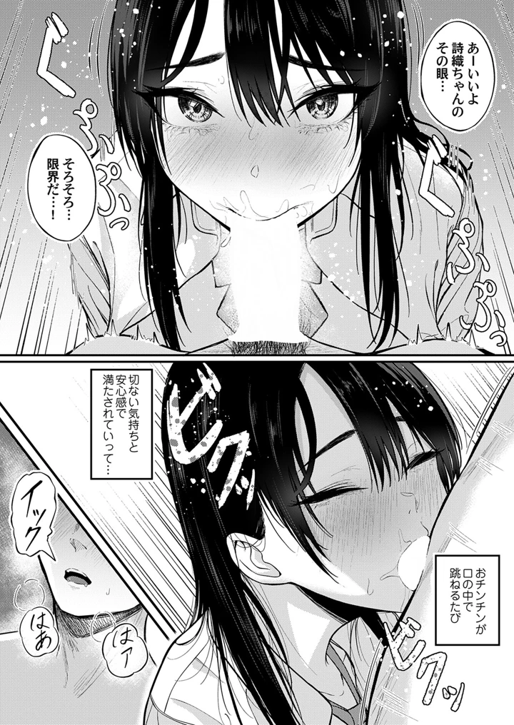195ページ目