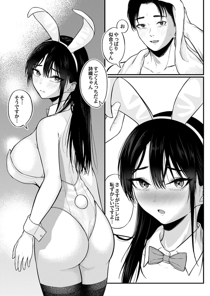 198ページ目