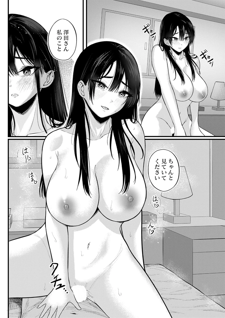 205ページ目