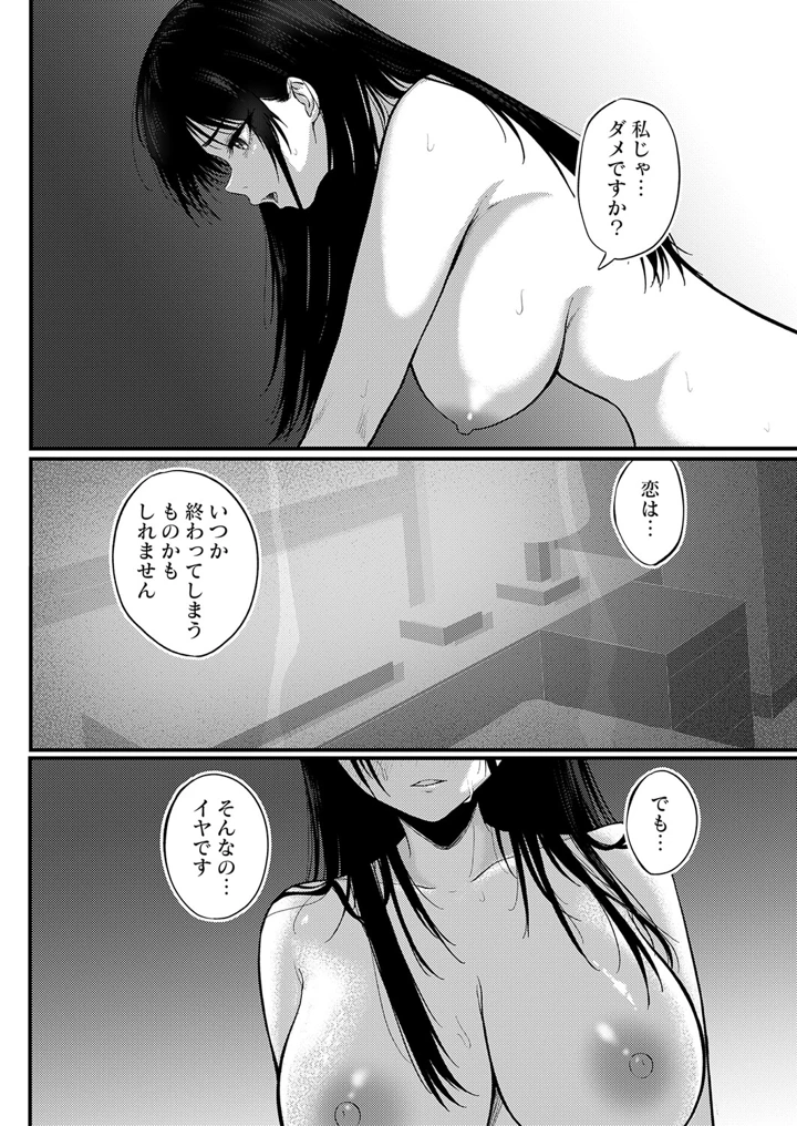 209ページ目