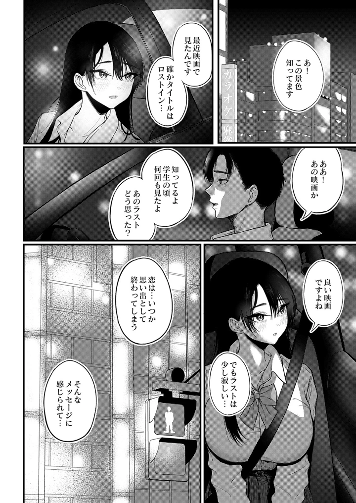 213ページ目