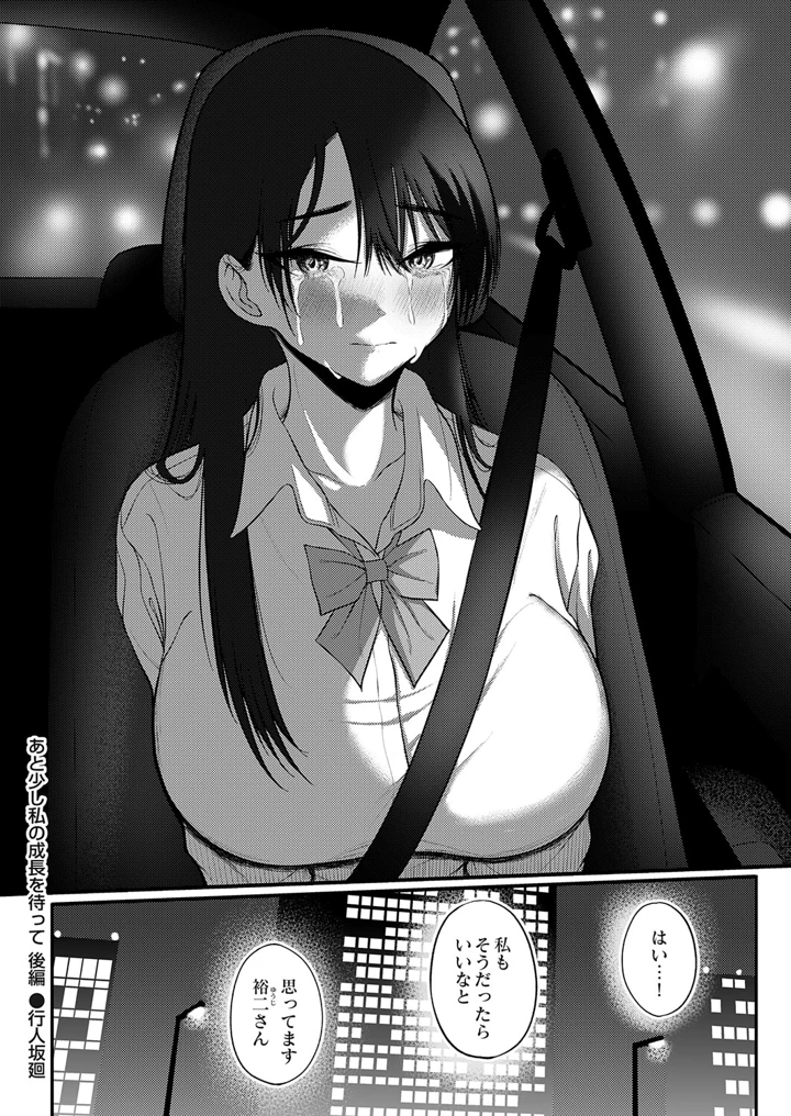 215ページ目