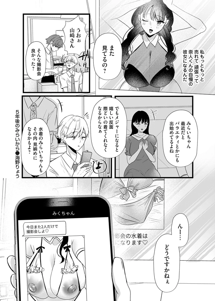 34ページ目