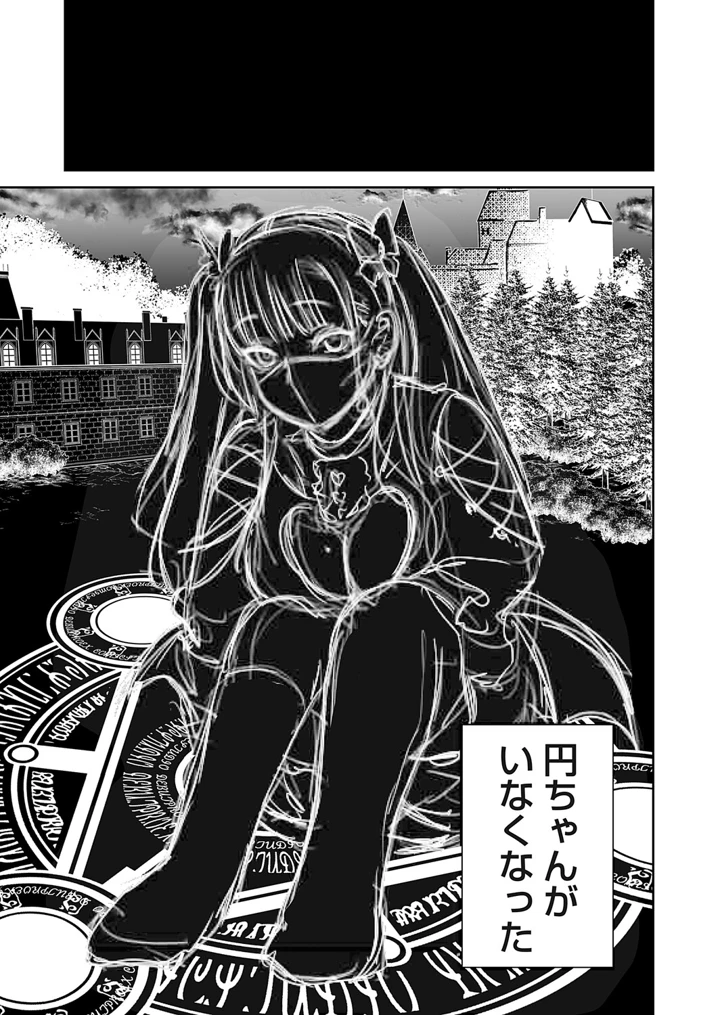 コミックマグナムVol.208 – FANZAコミックス 14ページ