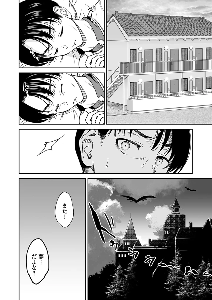 コミックマグナムVol.208 – FANZAコミックス 15ページ