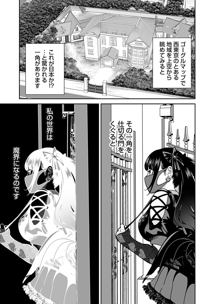 コミックマグナムVol.208 – FANZAコミックス 16ページ