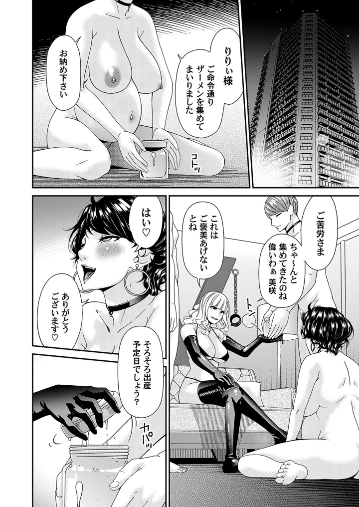 25ページ目