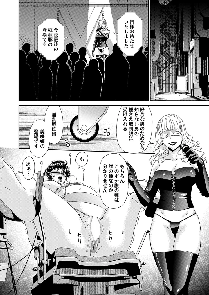 27ページ目