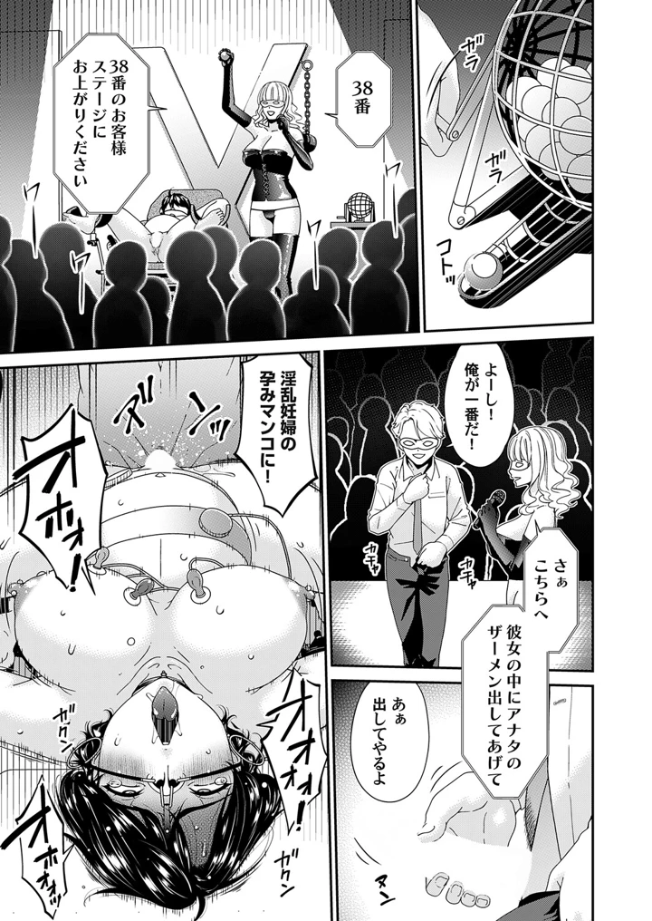 30ページ目