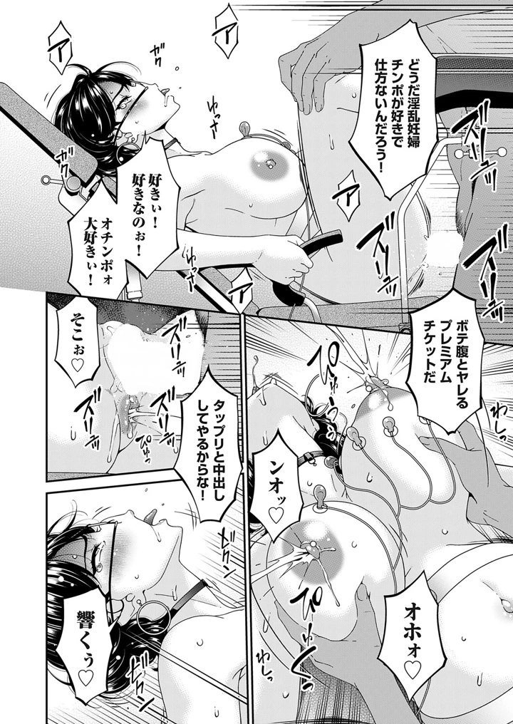 31ページ目