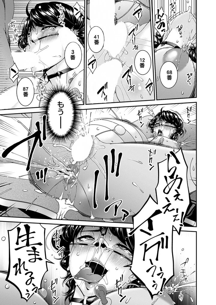 34ページ目