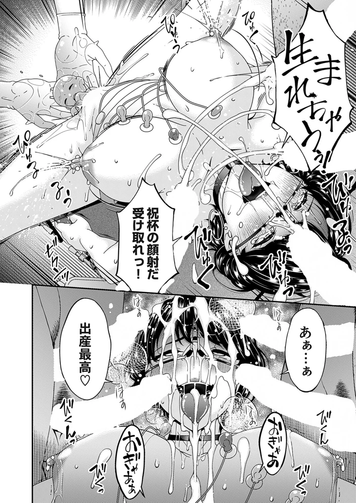 35ページ目