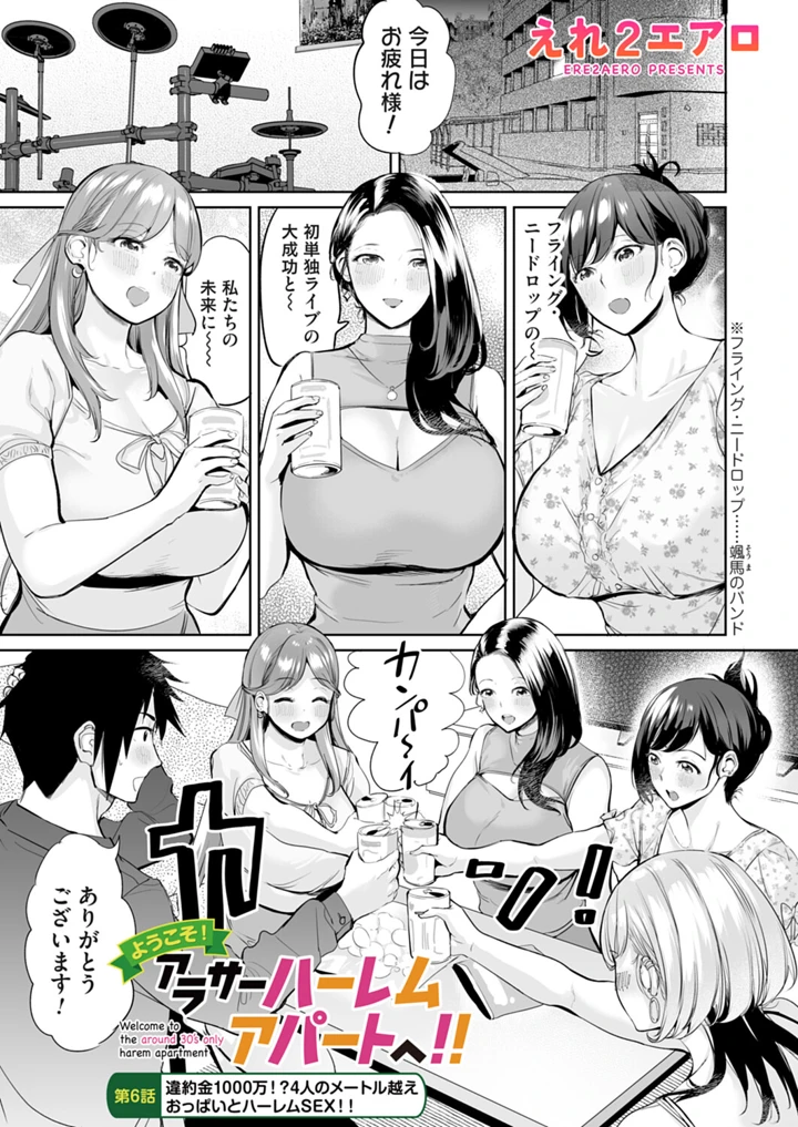 38ページ目