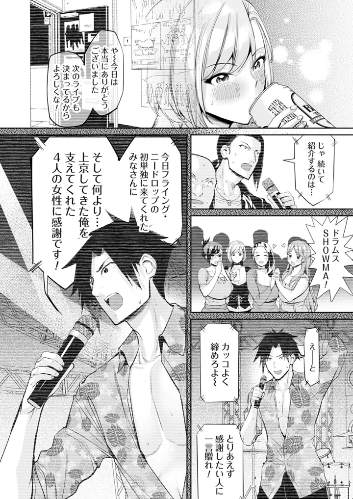 39ページ目