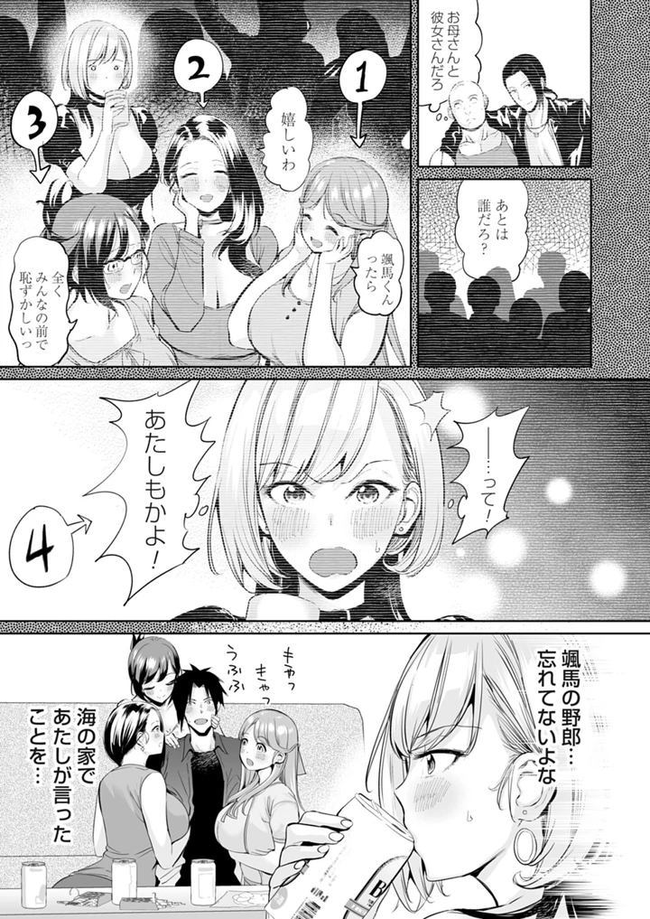 40ページ目