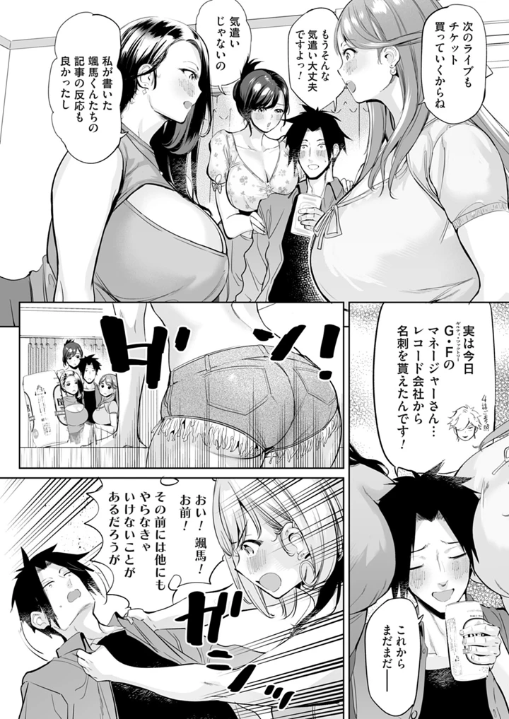 41ページ目
