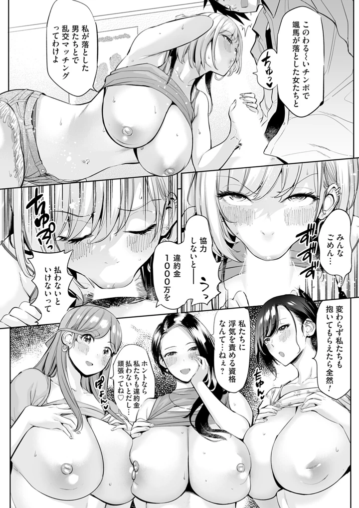 43ページ目