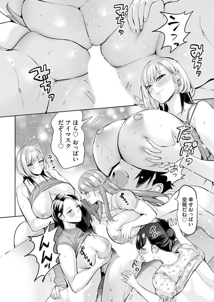 45ページ目