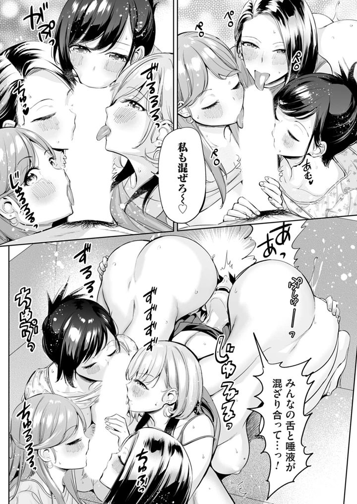 46ページ目