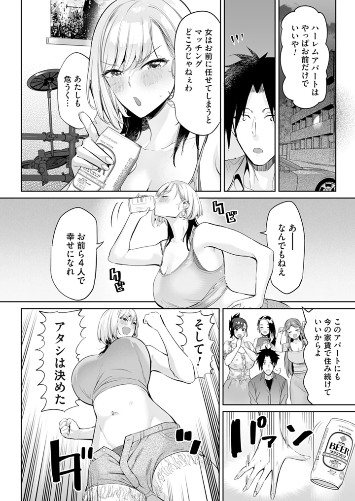 59ページ目