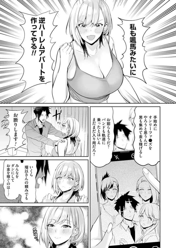 60ページ目