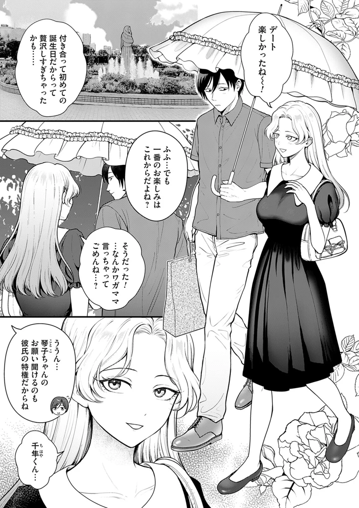 62ページ目