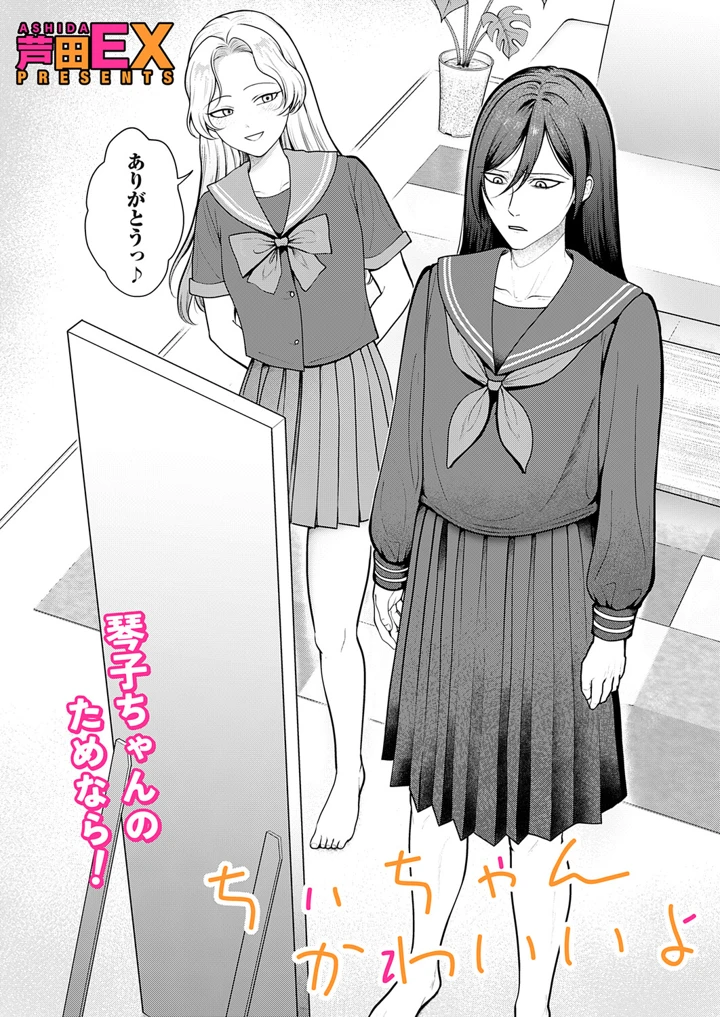 63ページ目