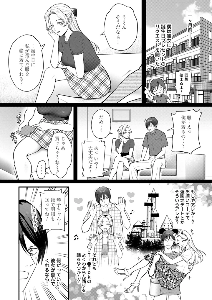64ページ目