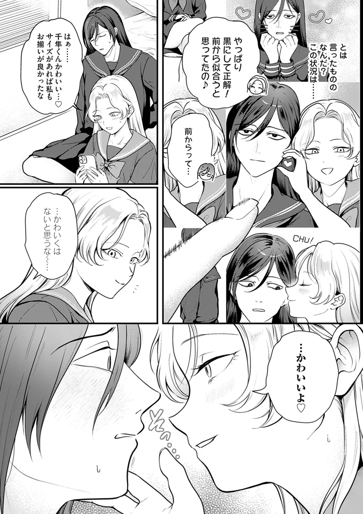 65ページ目
