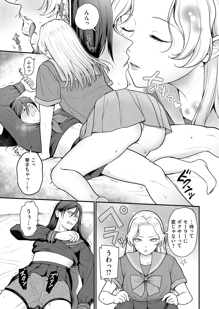 66ページ目