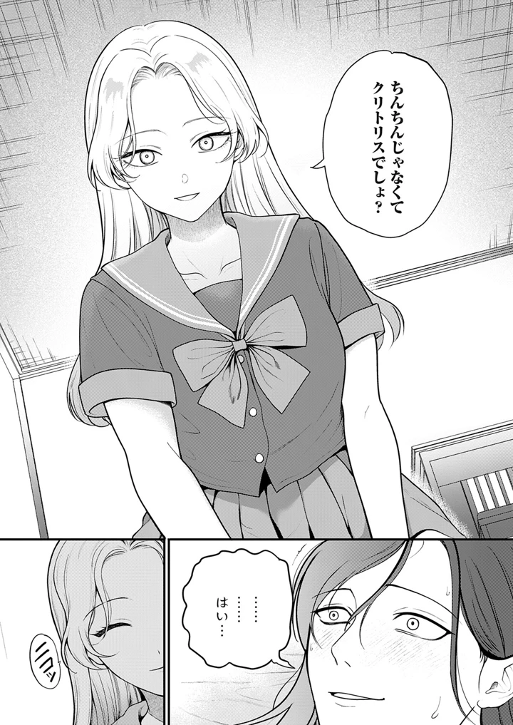68ページ目