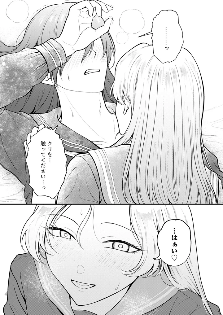 70ページ目