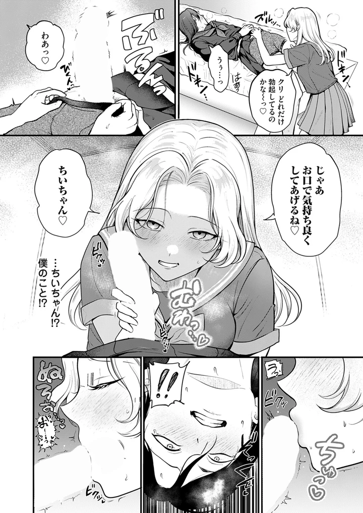71ページ目