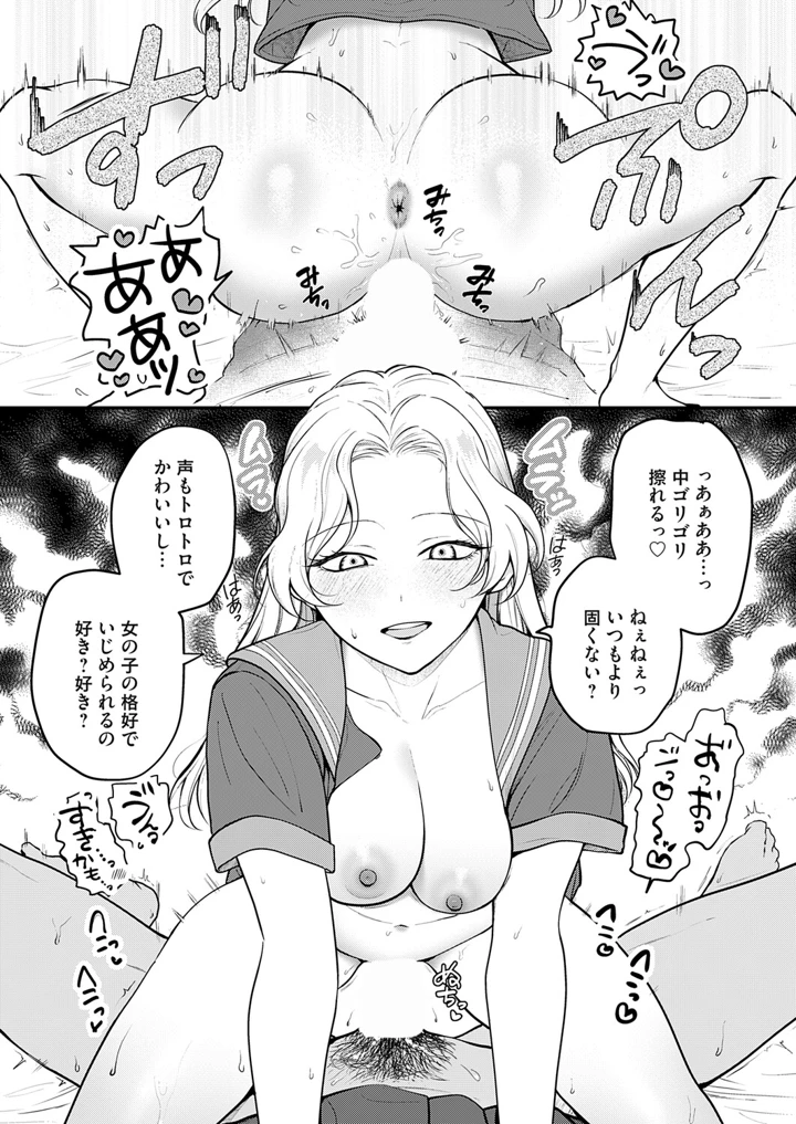 77ページ目