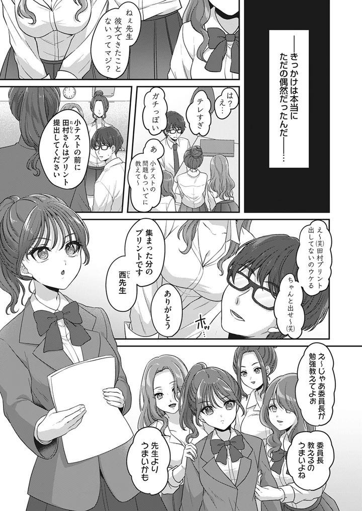 86ページ目