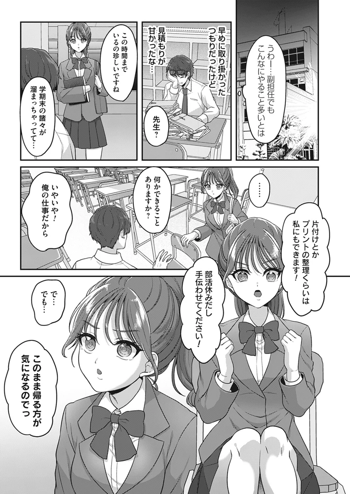 88ページ目