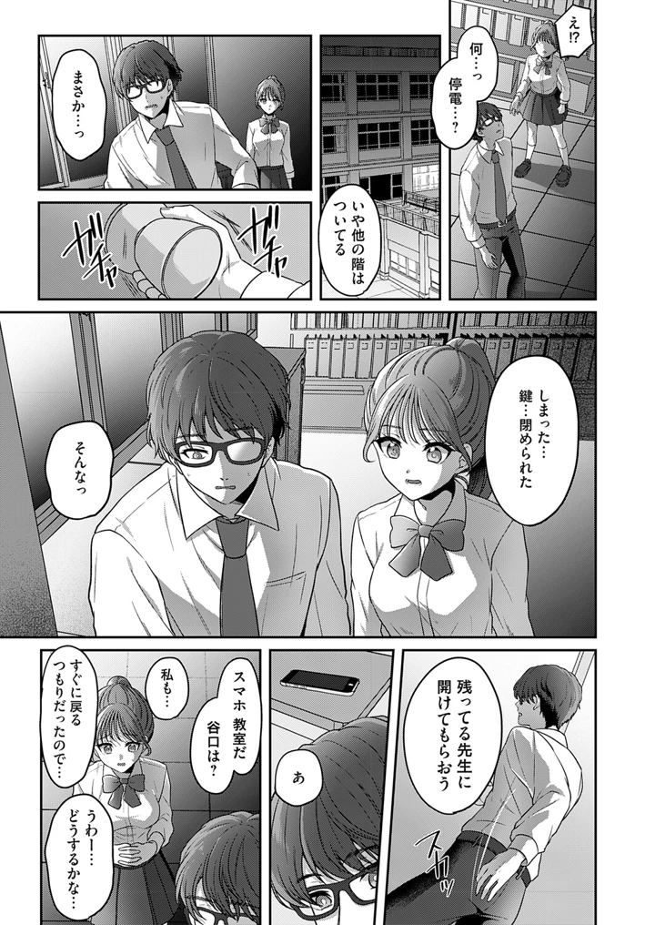 90ページ目