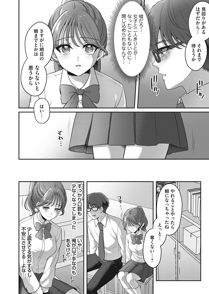 91ページ目