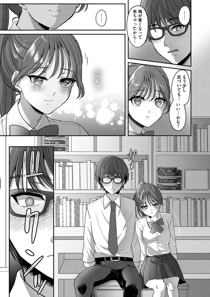 92ページ目