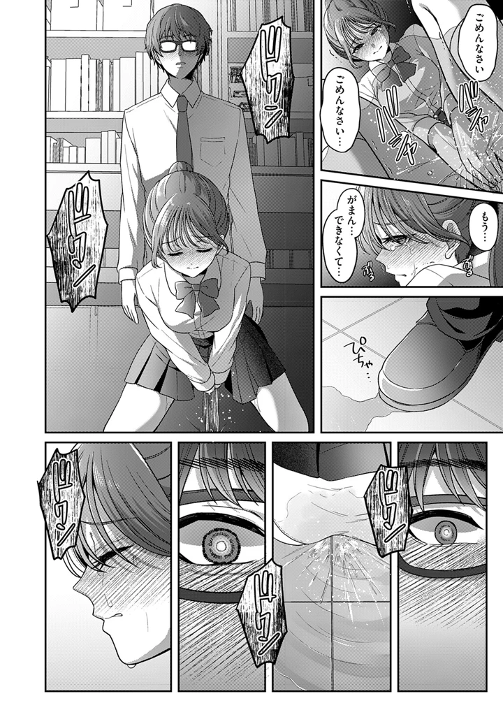 95ページ目