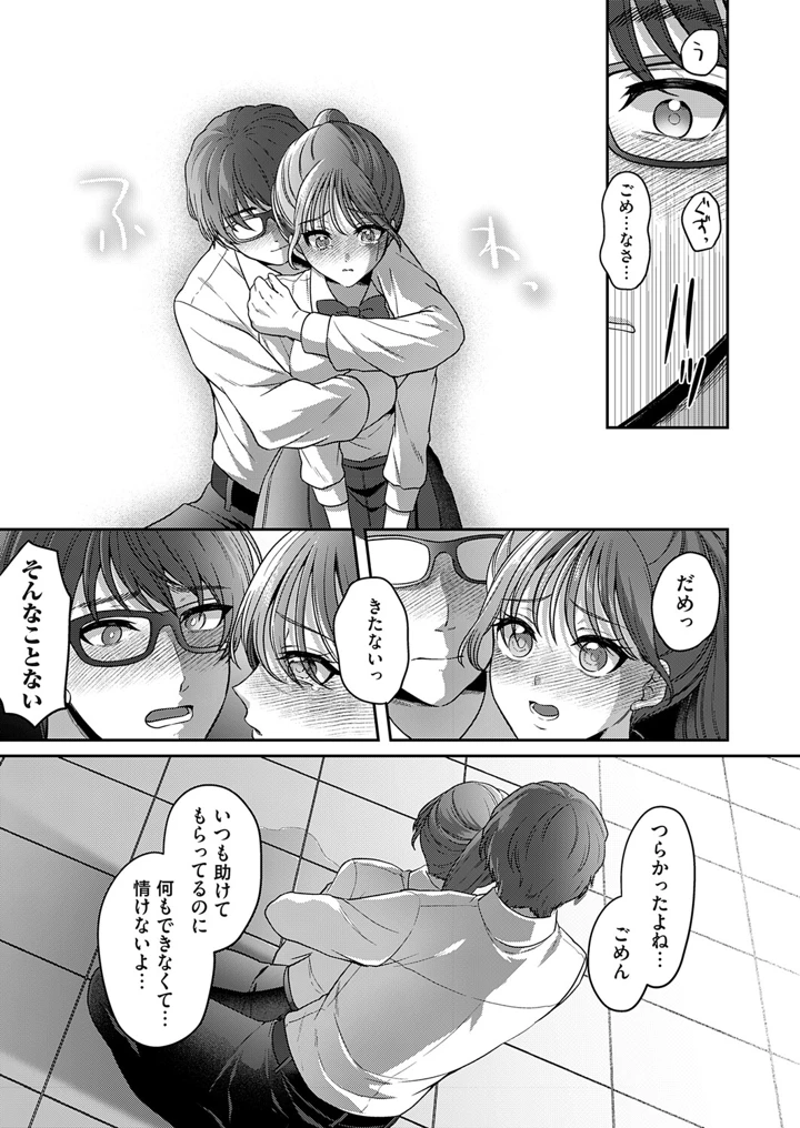 96ページ目