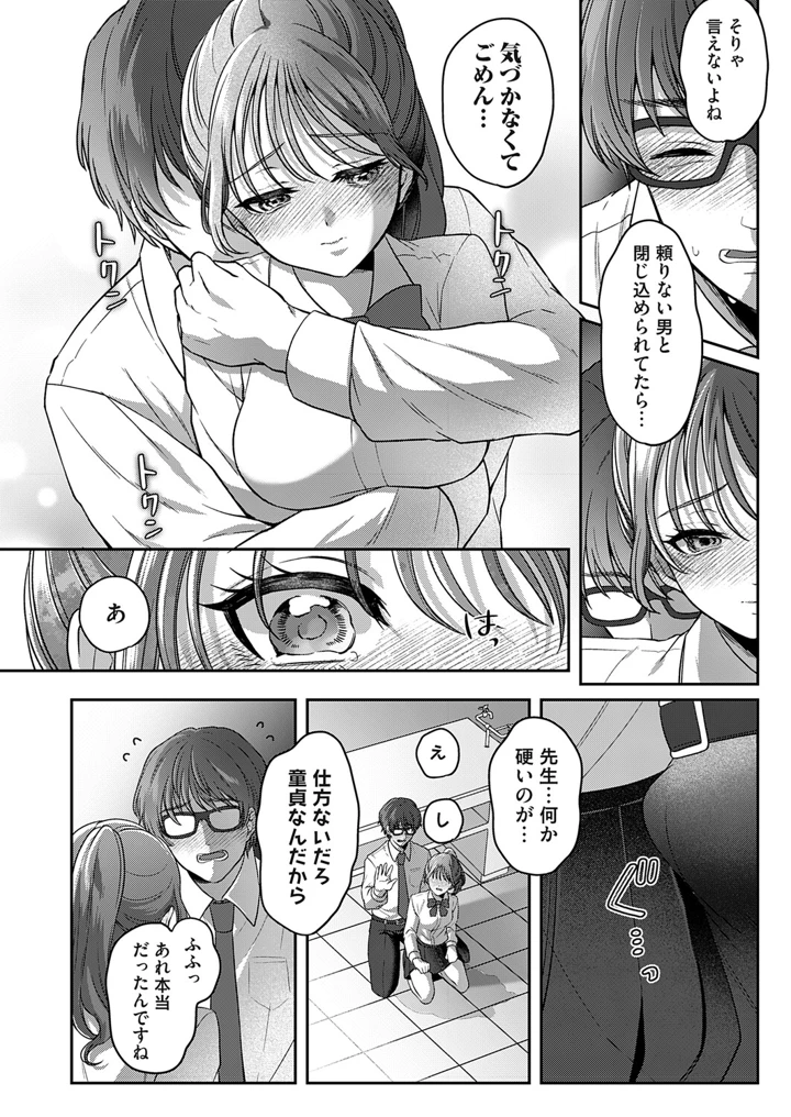 97ページ目