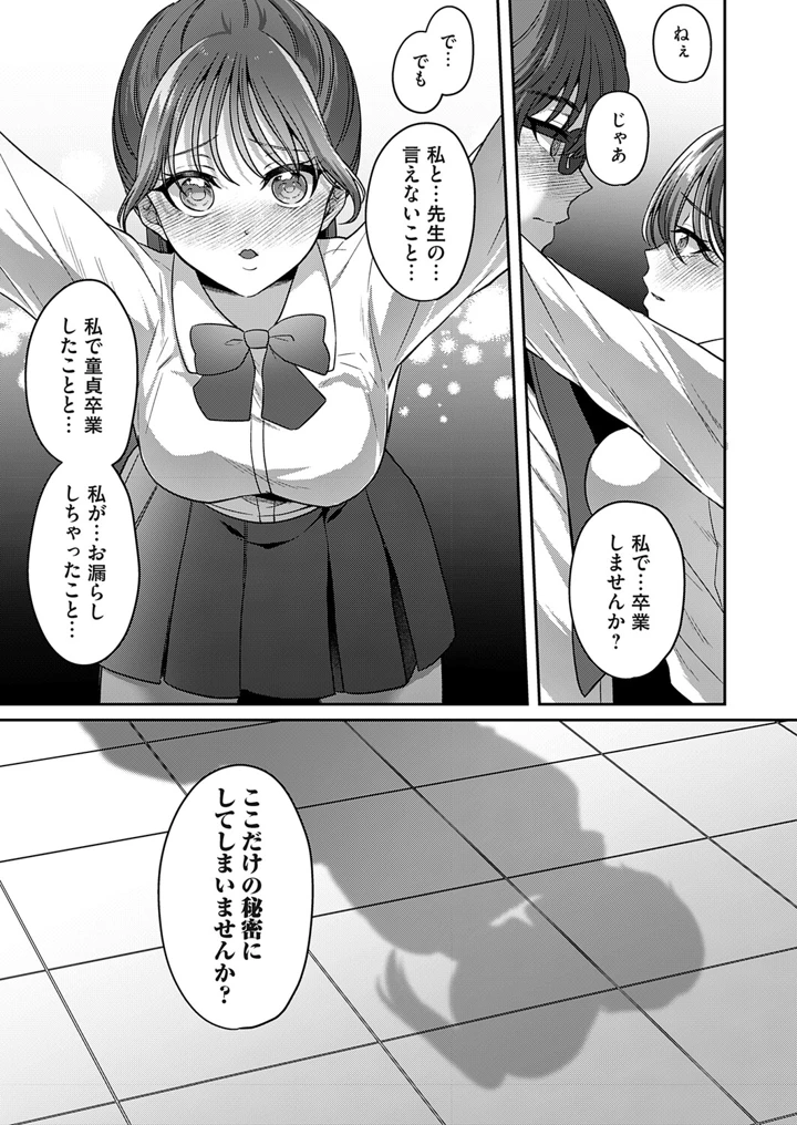 98ページ目