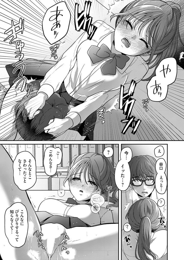 100ページ目