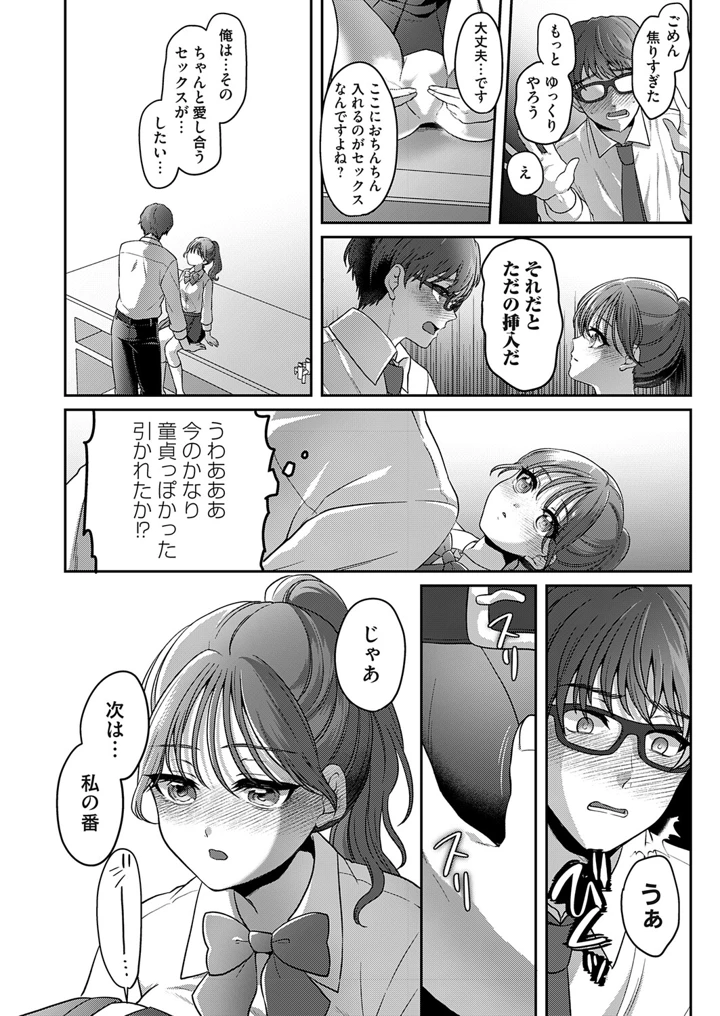 101ページ目