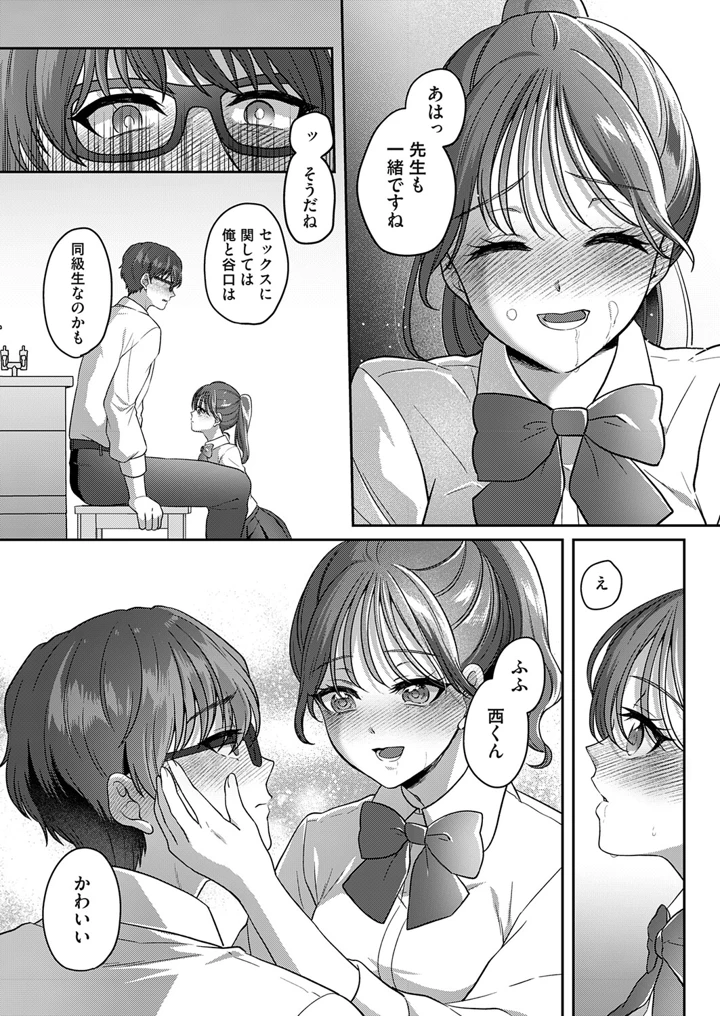 103ページ目