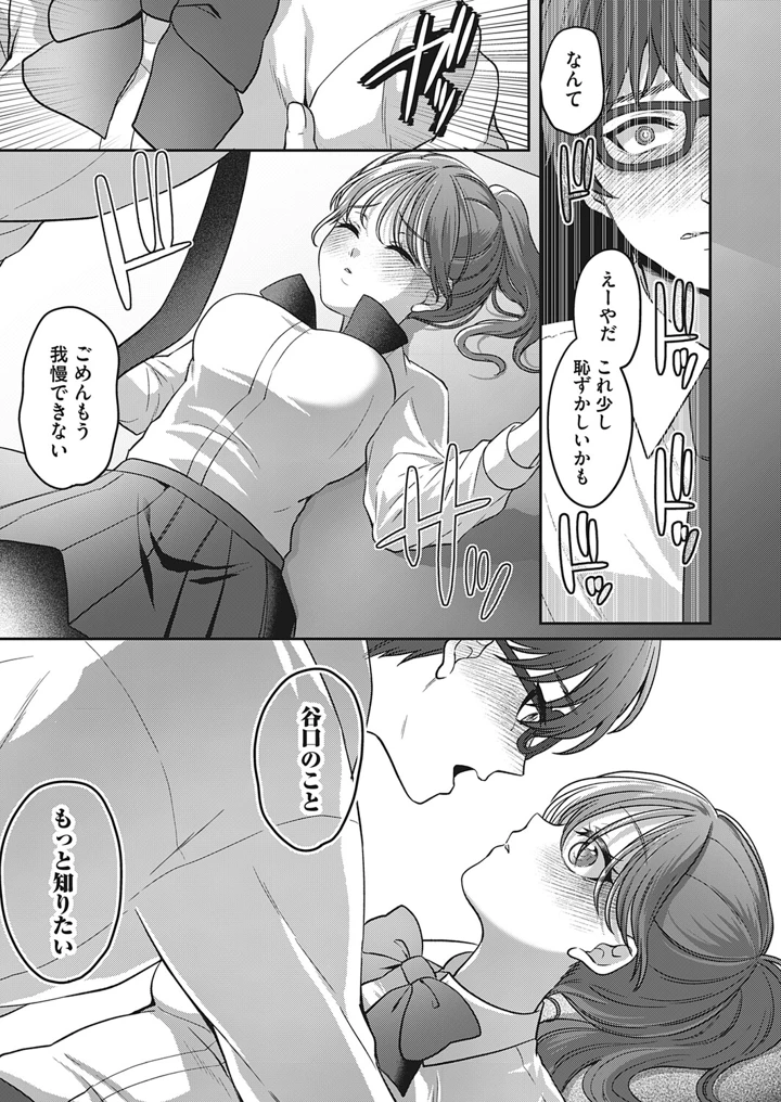 104ページ目