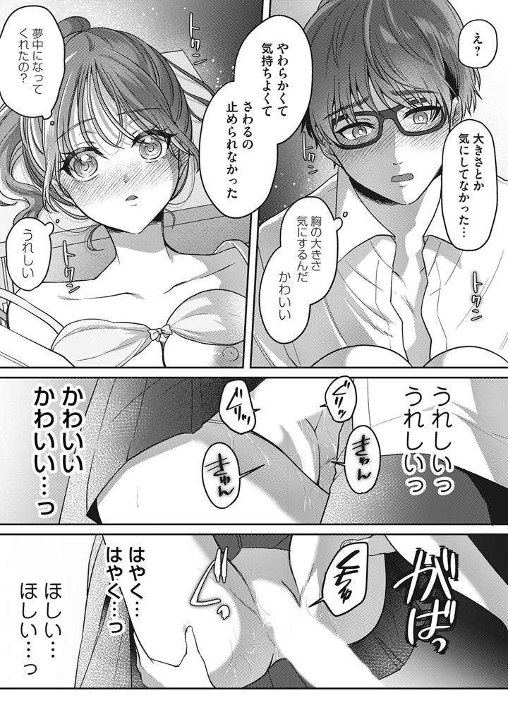 106ページ目