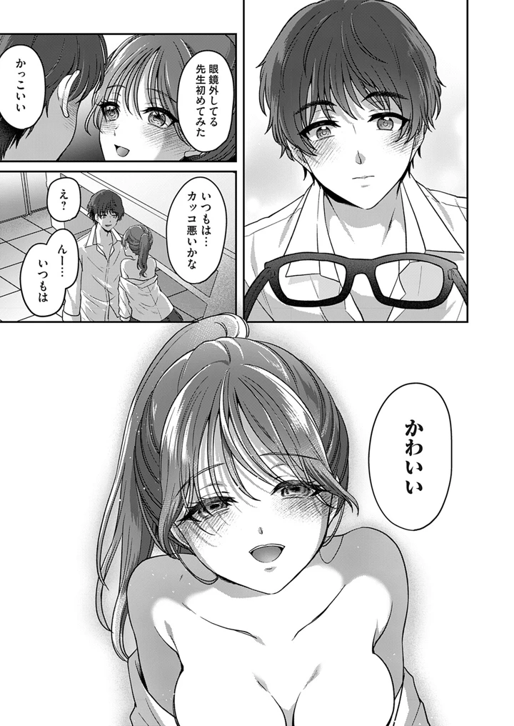110ページ目