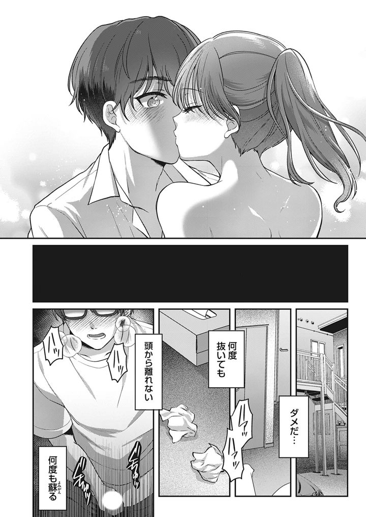111ページ目